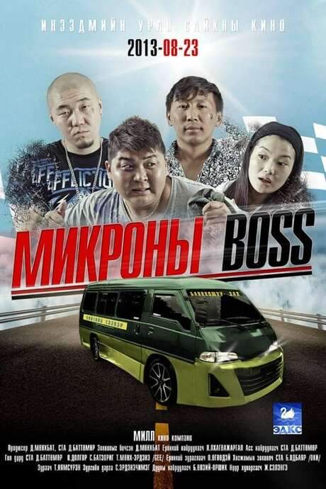 The Minibus Boss